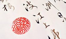 用审美的眼光看待成长_650字