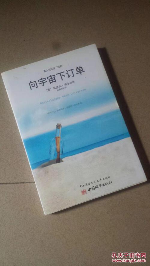 CD秘密_250字