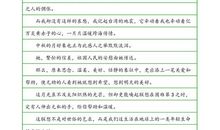 高一作文：赏月_750字