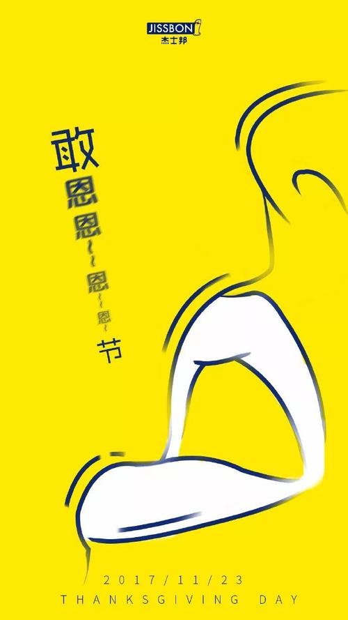我是一个大赢家_900字