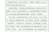 关于端午节作文：屈原是否有其人_800字