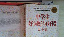 春节好段好句：春节的好句好段_650字