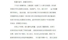 小学2012年春季开学典礼学生代表演讲稿