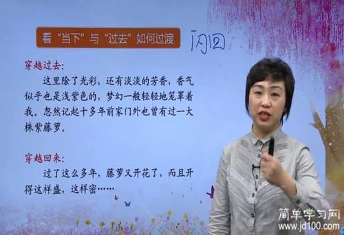 我的语言老师_550字