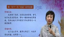 我的语文老师_550字