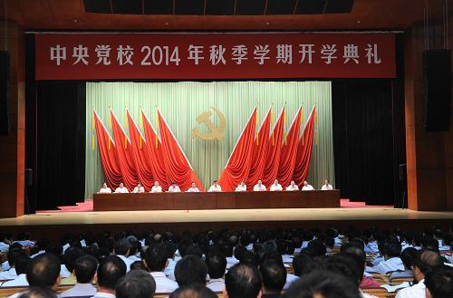 2012年秋季新学院开幕式