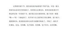 关于端午节作文500字：端午节的来历_500字