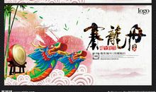 关于端午节作文300字：赛龙舟包粽子_350字