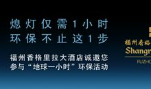 环保，从小事做起_1000字