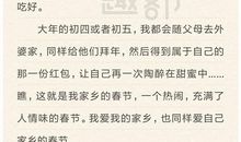 关于端午节作文：有意义的端午节_400字