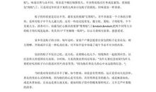 关于端午节作文800字：清香的粽子_750字