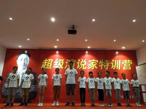 开幕式中的即兴演讲