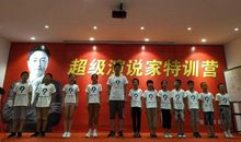 在开学典礼上的即兴演说