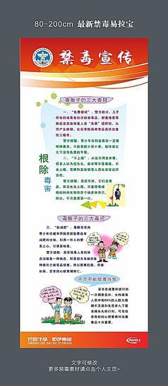 社会保障教育言论