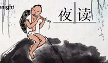 把酒话尊严_800字
