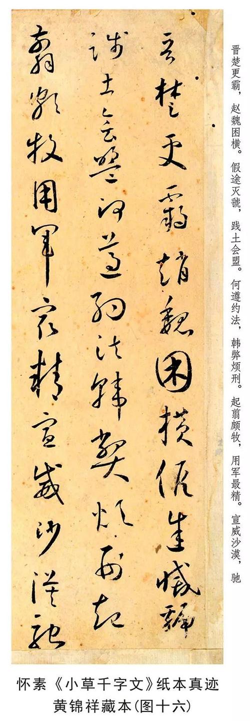 伟大的_1000字