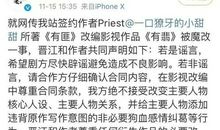 关于情人节作文：这该死的情人节_2000字