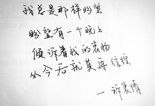 有一种人_1200字