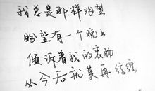 有那么一种人_1200字