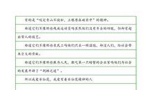 高一说明文：水仙花_600字