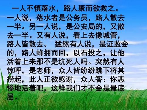我的领导者母亲_900字