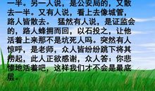 我的引路人妈妈_900字