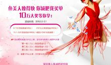 胖胖减肥记_300字