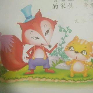 小猫和狐狸_300字