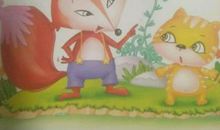 小猫和狐狸_300字