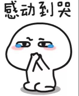 这位老师有点_800字