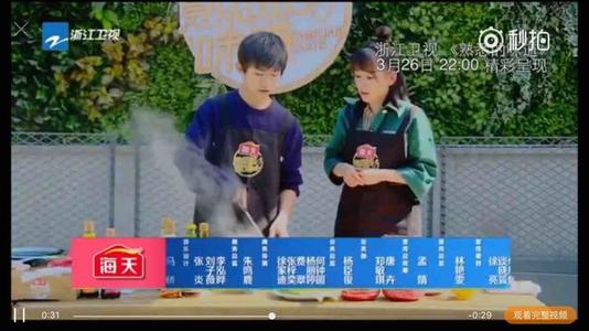 熟悉的味道_200字