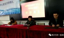 在电大开学典礼上的发言