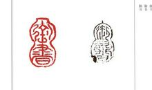 【读书札记】改变一生的赞美_650字