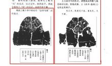 【读书札记】爱因斯坦的悔悟_600字