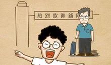 父亲的教导_1500字