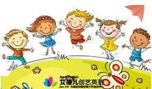 翘首期盼的六一 800字