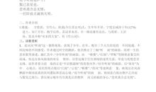 读书之苦与乐_1200字