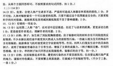 2020年山东青岛中考语文作文题目：二选一