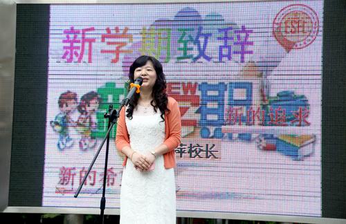 老师代表一个新的学期