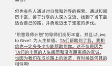 高二写人作文：我努力读懂担当_600字