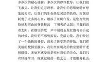 初中开学典礼学生代表发言稿