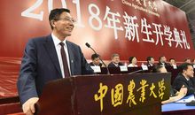 新春开学典礼校长讲话