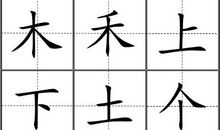 GO！瞧，俺班去。_600字