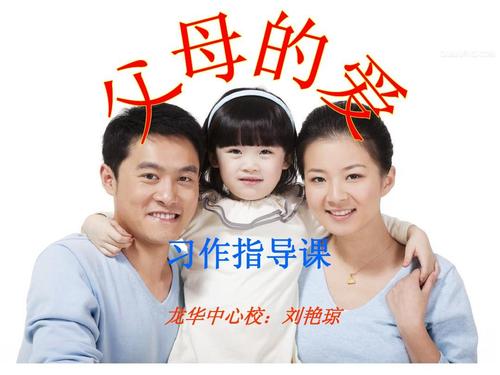 我折叠了我的爱_250字