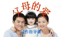 我折叠着我的爱_250字