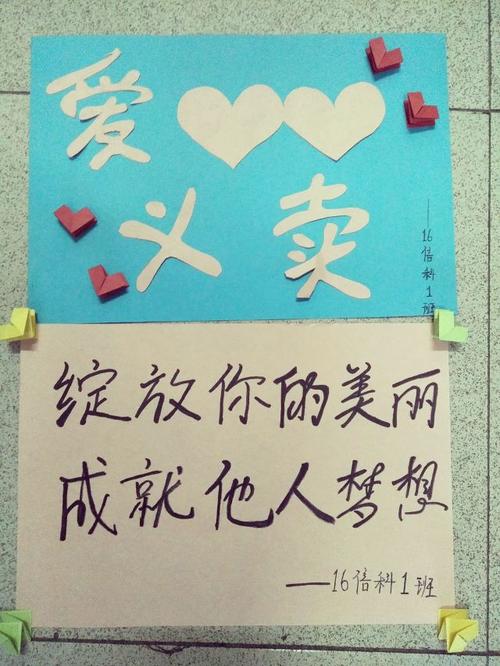 生命之一_800字