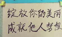 生活的一种_800字