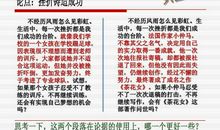 [PK赛]关于快乐的作文：快乐_600字