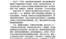 开学典礼演讲稿：校长开学典礼_1500字