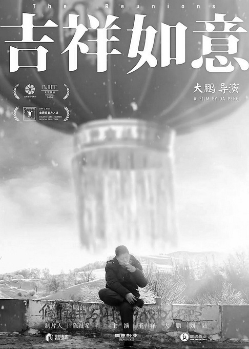 你看，昨天是一部电影_2000字